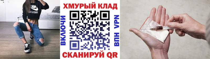 Героин хмурый  Алдан 