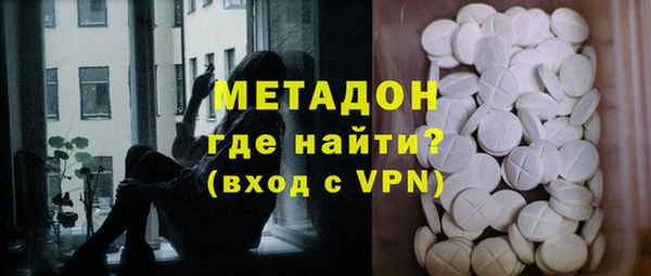 бутират Покровск