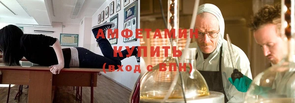 бутират Покровск