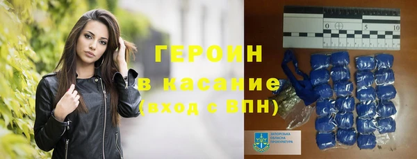 бутират Покровск
