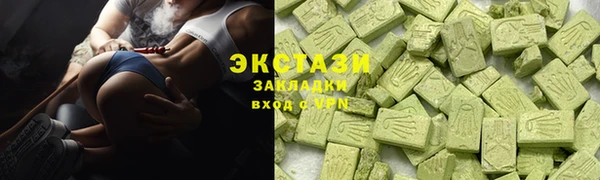 соль курить ск Покров
