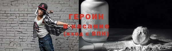 хмурый Абаза