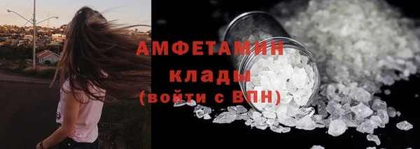 MDMA Premium VHQ Абдулино