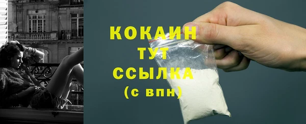 MESCALINE Абинск