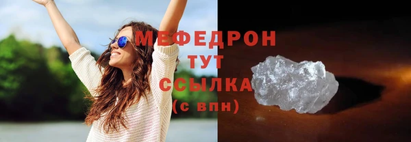 молекула духа Покачи