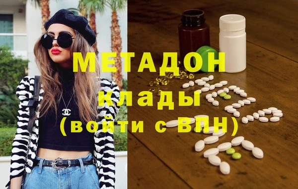 MDMA Premium VHQ Абдулино