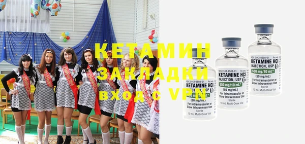 MESCALINE Абинск