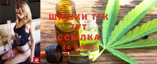 MESCALINE Абинск