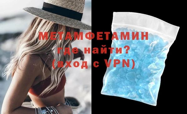 бутират Покровск