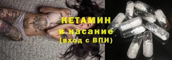 MESCALINE Абинск