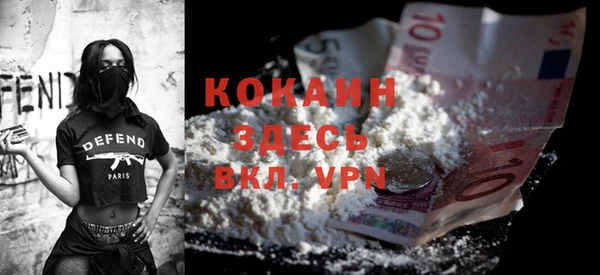 MDMA Premium VHQ Абдулино