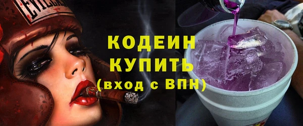 молекула духа Покачи
