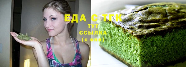 бутират Покровск
