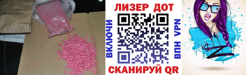 LSD-25 экстази кислота  Алдан 