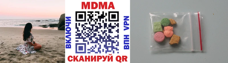 МДМА кристаллы  Алдан 