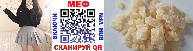 где продают наркотики  Алдан  blacksprut онион  МЕФ VHQ 