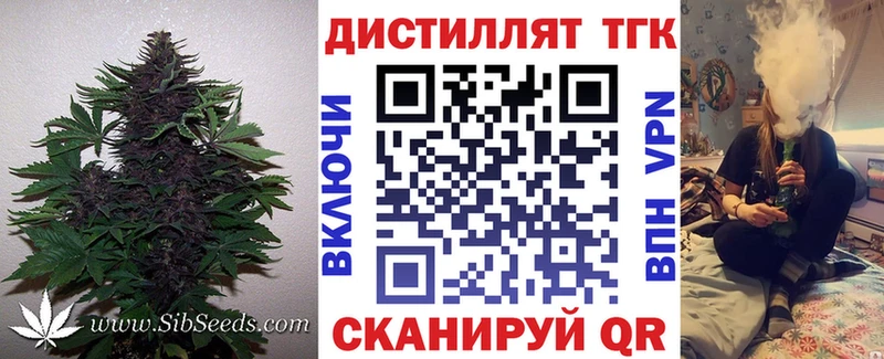Дистиллят ТГК жижа  Алдан 